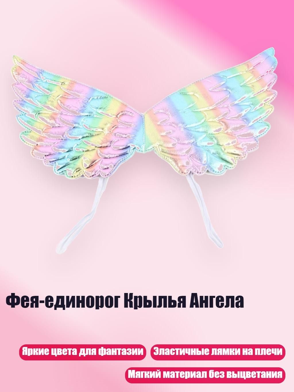 Повязка на голову