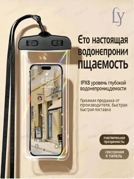 Аквабокс