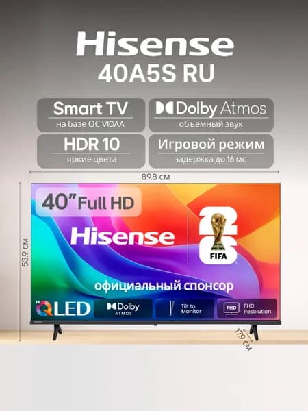 Hisense Телевизор 40A5S 40″ Full HD, черный