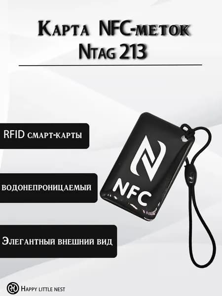 Водонепроницаемая эпоксидная карта NFC-метки Ntag213-синяя