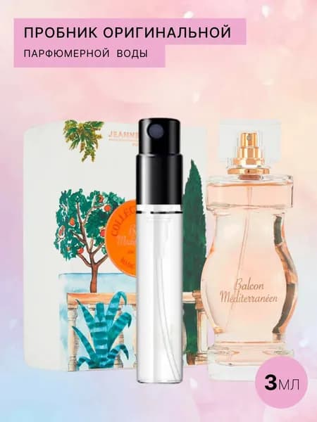 Jeanne Arthes Вода парфюмерная Collection Azur Balcon Mediterraneen 3 мл