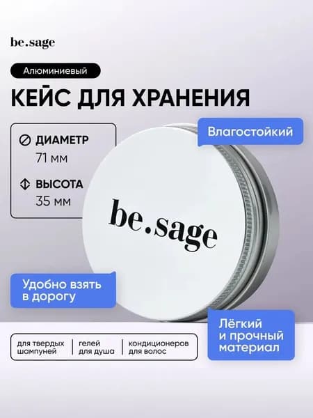 Сумка дорожный бьюти-кейс
