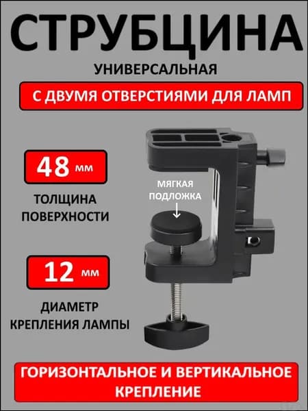 AHZ Струбцина Зажимная, 1 шт.
