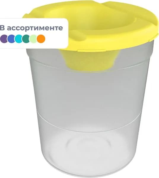 Емкость для воды (стакан-непроливайка) Луч 500 мл корпус прозрачный с углублениями для размещения кисточек с отметкой безопасного уровня