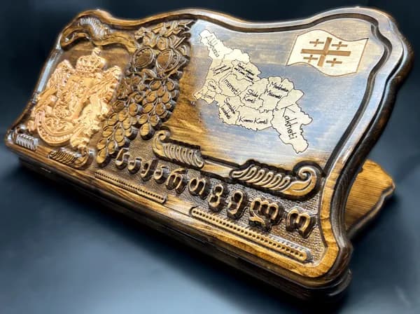 Деревянные Резные Нарды "Грузия", большие 60см