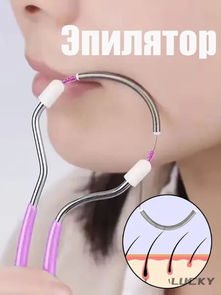 Эпилятор 019ba1f6d58c7111a79690f1e299f31e