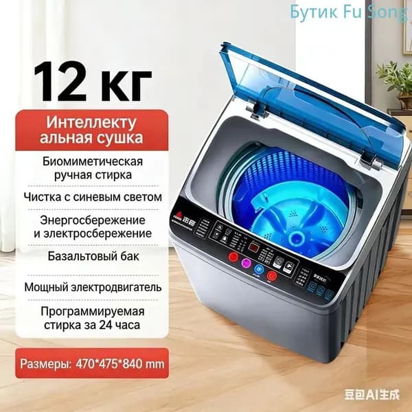 Стиральная машина стиральная машина, светло-желтый