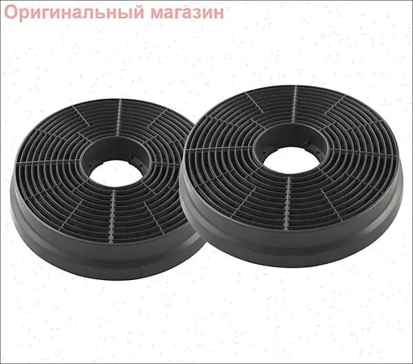 Угольный фильтр для вытяжки комплект Тип 14 ( CFA 70020)