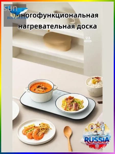 Электрическая настольная плита 9242230D164B4865A7E720F96E8A2F2DD, бежевый, черный