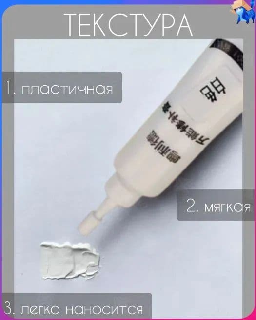 Кожа жидкая, 1 мл