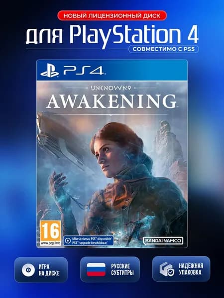 Игра Unknown 9: Awakening (PlayStation 4, PlayStation 5, Русские субтитры)
