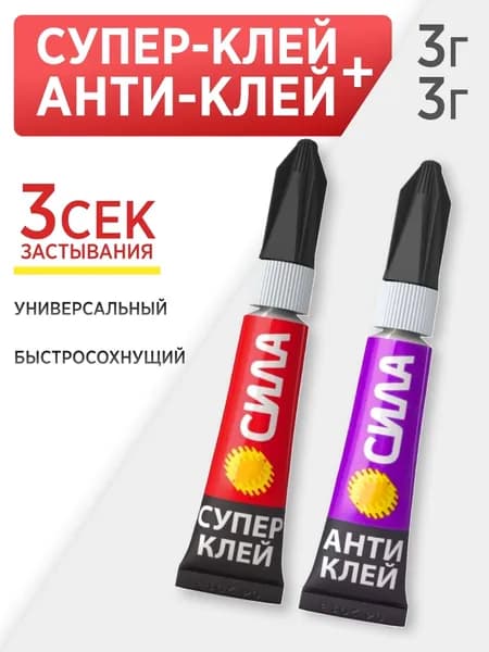 Сила Клей канцелярский 1 шт., 6 мл./ 6 г.