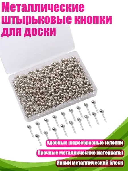 Фурнитура для переплета