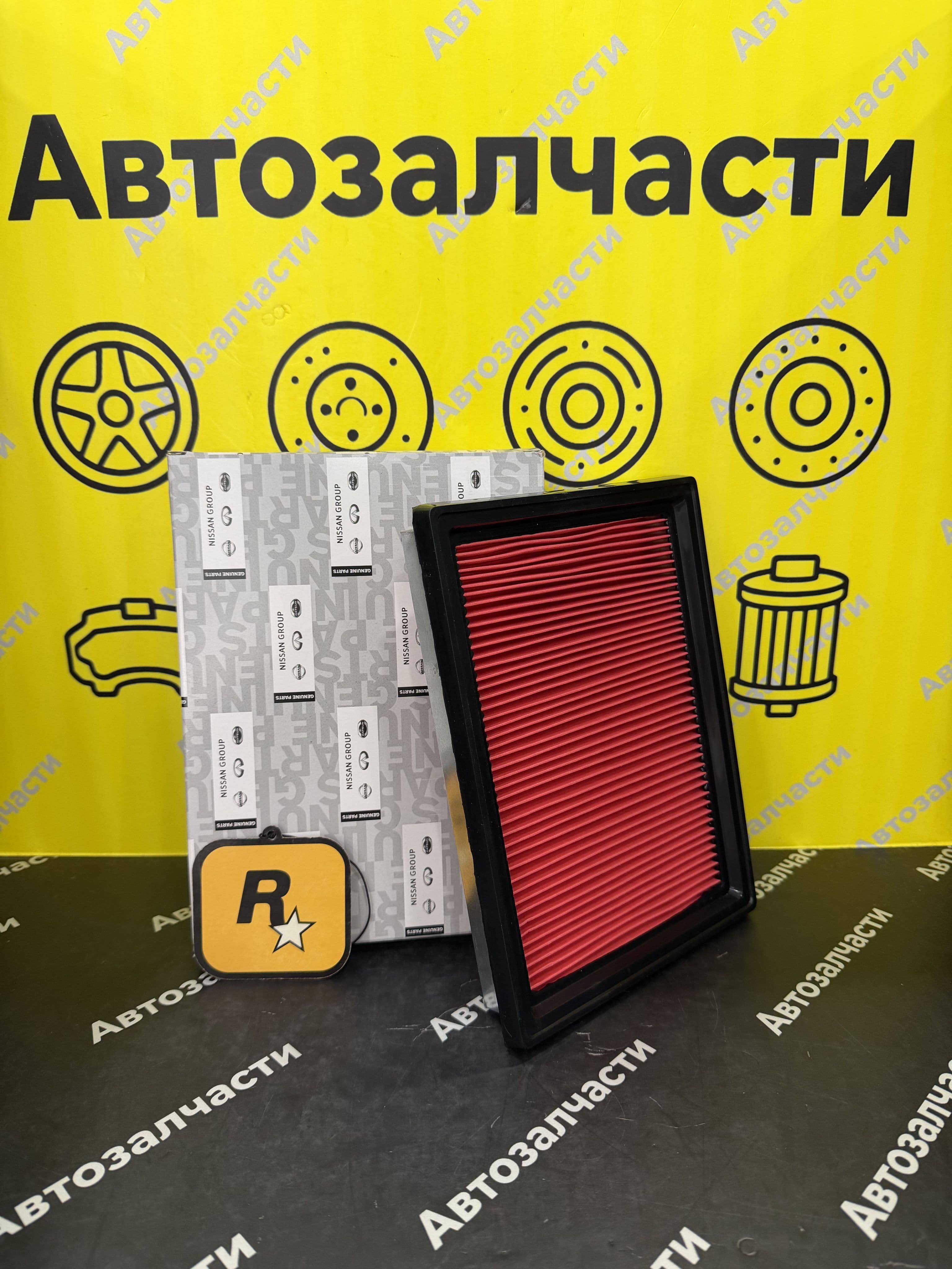 Nissan Фильтр воздушный арт. 16546-3J41A, 1 шт.