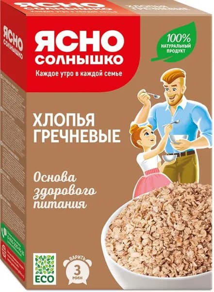 Хлопья гречневые Ясно солнышко кор.,375г