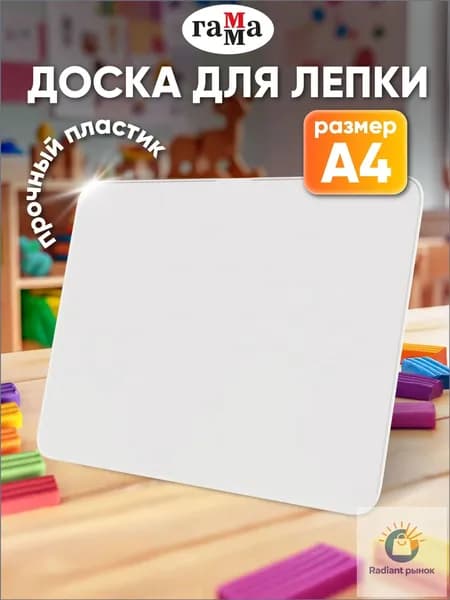 Инструмент для лепки
