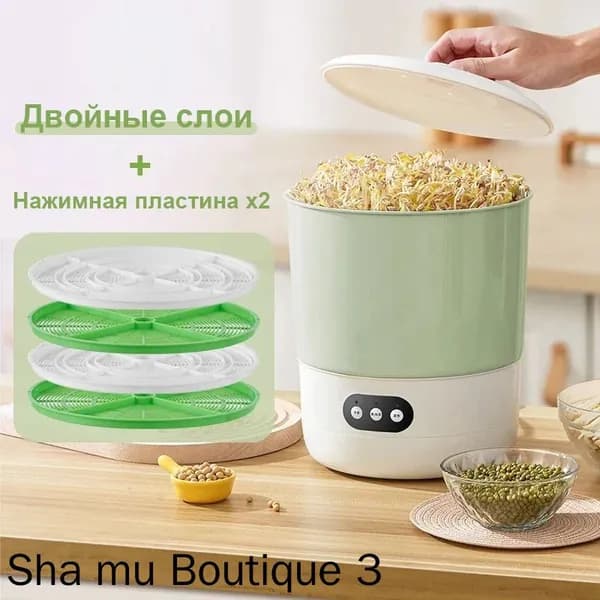 Бытовая машина для выращивания ростков фасоли, небольшой автоматический термостат для ростки соевых бобов, непрозрачный горшок для проращивания