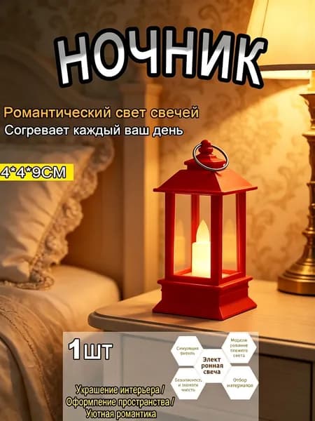 Уличный светильник, Без цоколя, количество ламп:1шт