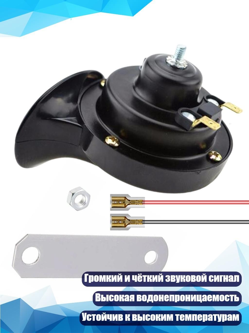 Колонки автомобильные