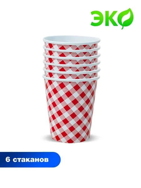Набор одноразовых стаканов для праздника ND Play. Клетка (красная) (250 мл, 6 шт в упаковке, мелованный картон) для горячих и холодных напитков, 276413