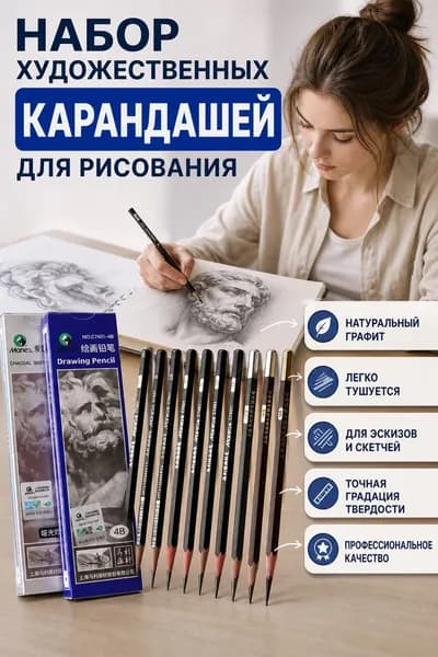 3D ручка, чёрный