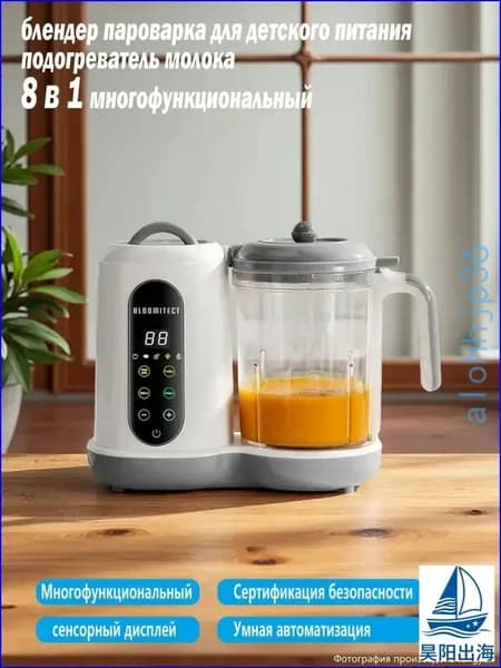 блендер CHcDx1HS, серебристый