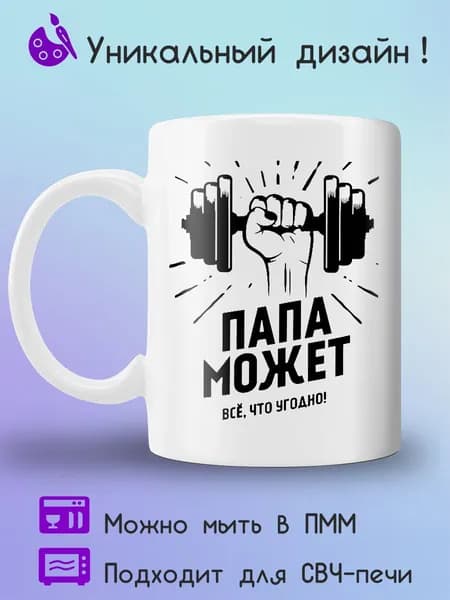 Jolly Prints Кружка 330 мл 1 шт
