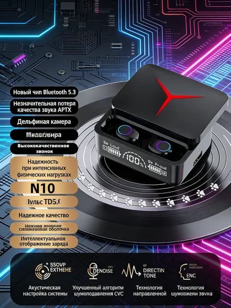 Наушники беспроводные с микрофоном, Bluetooth, USB Type-C, черно-серый
