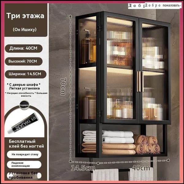 Тумба для ванной,, 40х14.5х70 см
