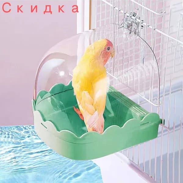 Ванна для купания попугая