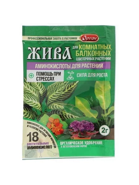 Удобрение Ортон Жива для комнатных и балконных цветов, органический стимулятор роста и цветения, порошок, 2 г