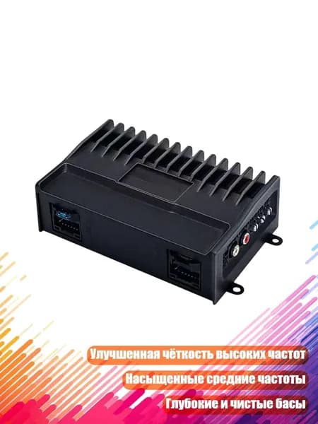 Устройство головное