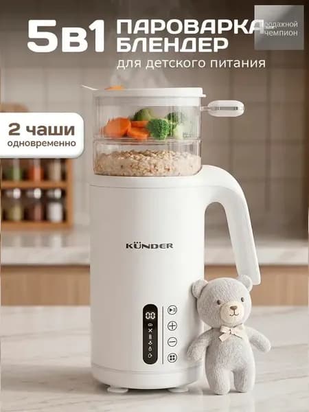 Стационарный блендер 019dbad6409f7705b43902d88b4c0639, белый