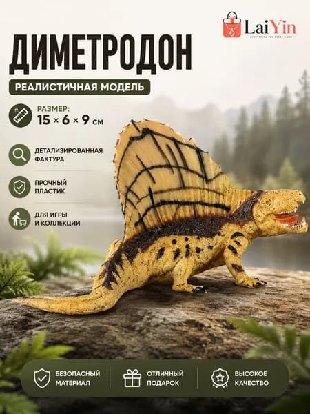 Игрушки для насекомых