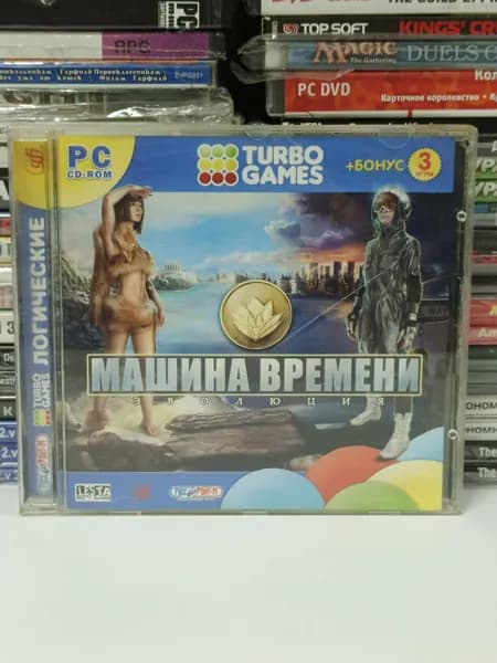 Игра для ПК Turbo Games. Машина времени. Эволюция 2008 PC CD
