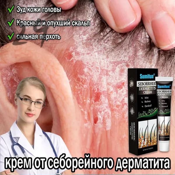Крем для ухода за кожей