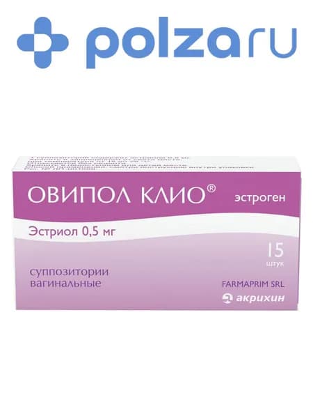 Овипол Клио, суппозитории вагинальные 0.5 мг, 15 шт.