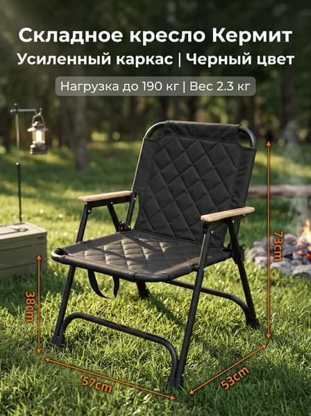 Стул, 1 шт.
