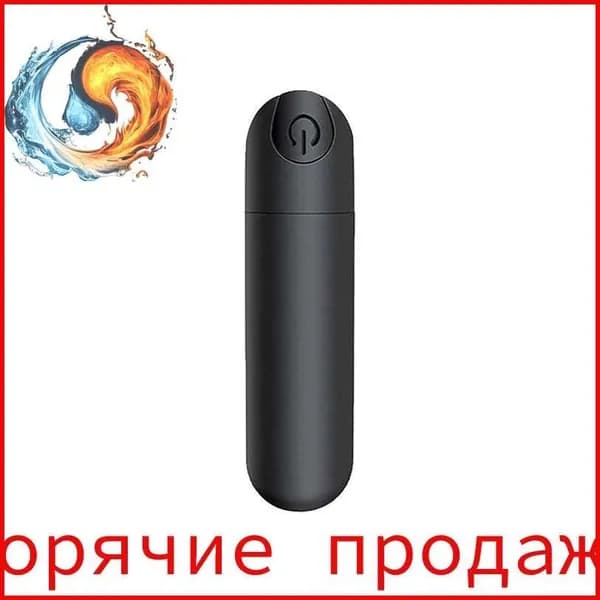 Вибрационный массажер для глаз