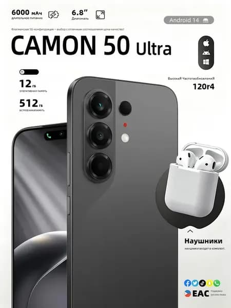 Смартфон CAMON 50 12+512 ГБ Black