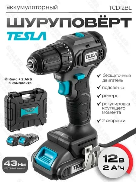 Дрель-шуруповерт аккумуляторный бесщеточный TCD12BL в кейсе
