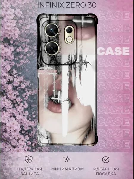 Чехол на Infinix Zero 30 с принтом Готика у2к губы