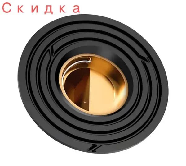 Комплектующие для душевого лотка