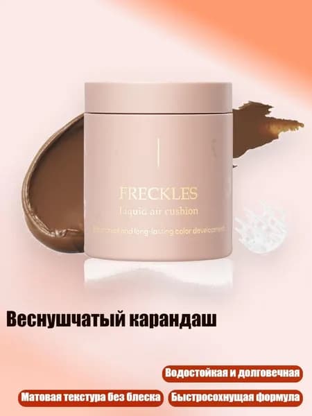 Краска штемпельная/ 70 г.