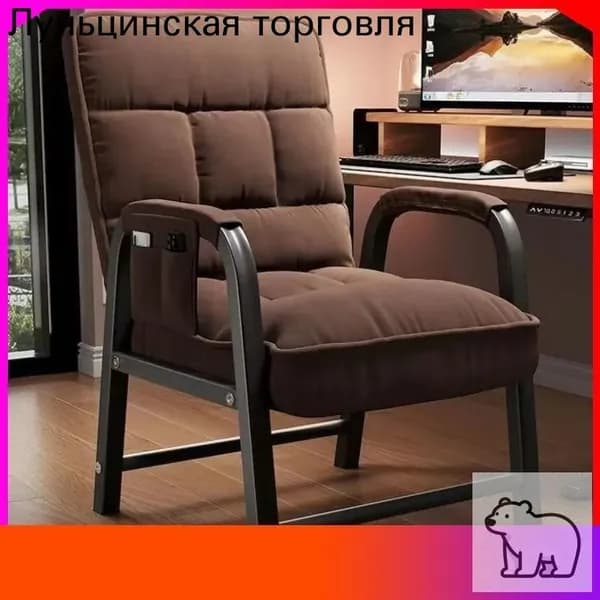 Кресло , 44х51х95 см