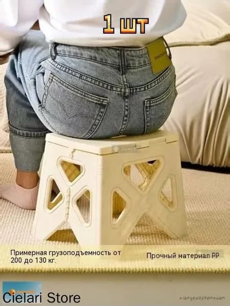 Детский стул,22х24х24см