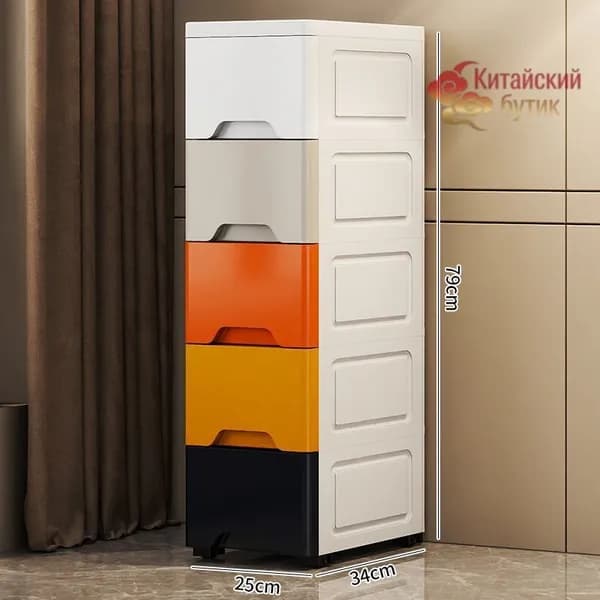 Тумба для ванной,, 25х34х79.1 см