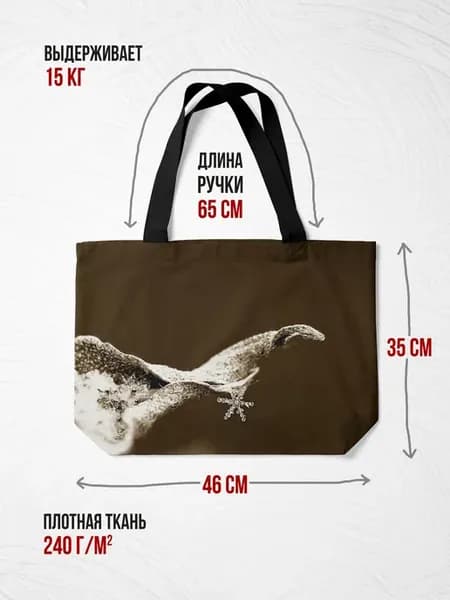 Сумка-шоппер 46х35 см Макро лист снежинка иней