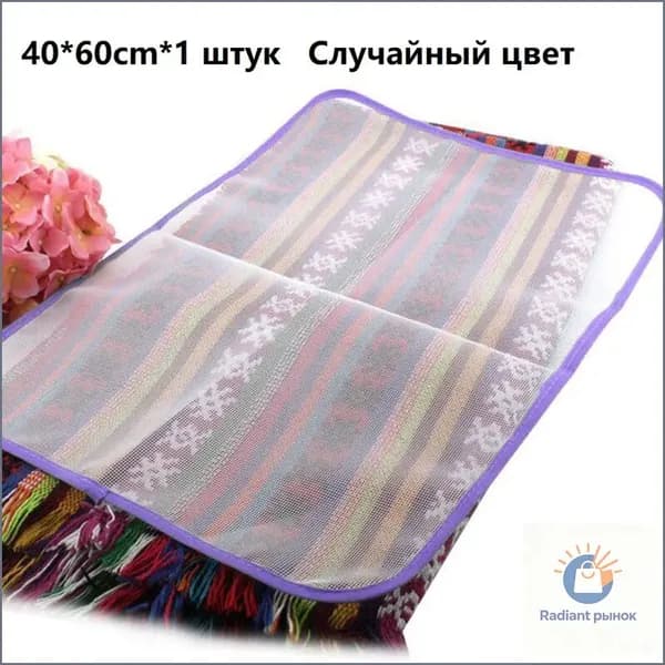 Сетка, коврик для глажки 60х40 см, 1 шт
