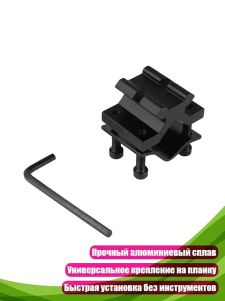 Крепление для фонаря